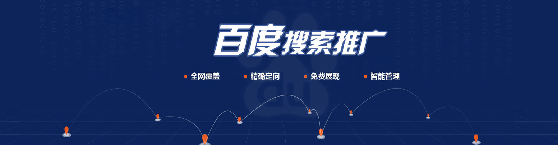 龙陵百度推广价格