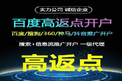 某品牌如何通过SEM提升品牌曝光度