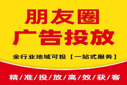 案例解析：信息流竞价广告的投放策略