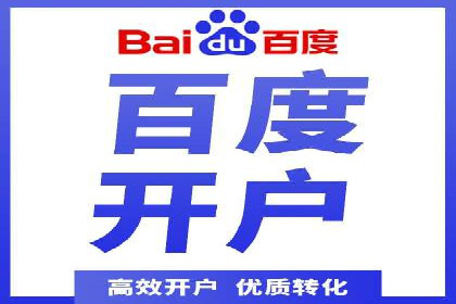 行业报告：信息流广告市场现状与未来趋势分析
