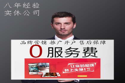 360信息流广告在医疗行业的创新应用